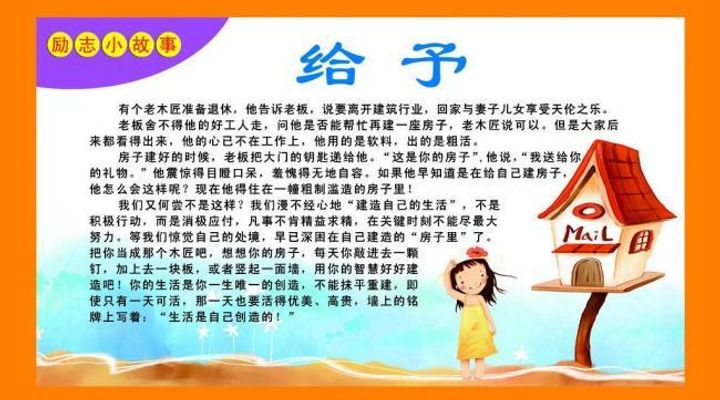 青春励志故事：正能量与四季风的温暖书写