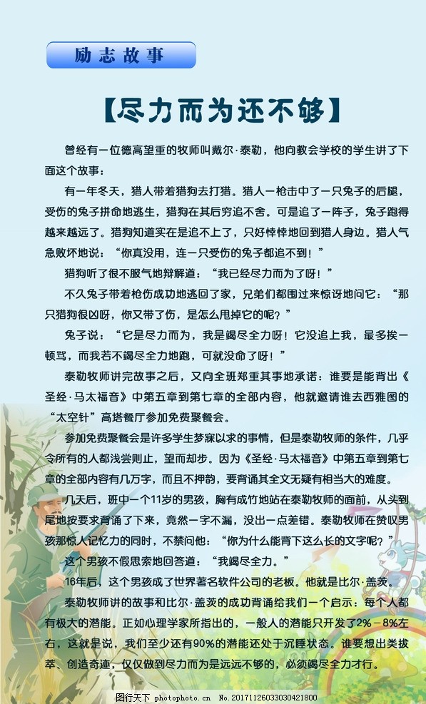 关于全面开展高校学生资助育人工作的通知
