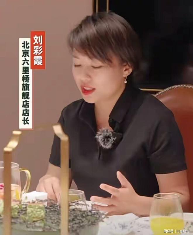 一碗汤换一套房？西贝让员工讲的励志故事翻车信任裂痕难缝合