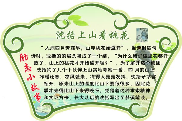 假期必看！12部励志电影看完孩子再也不想