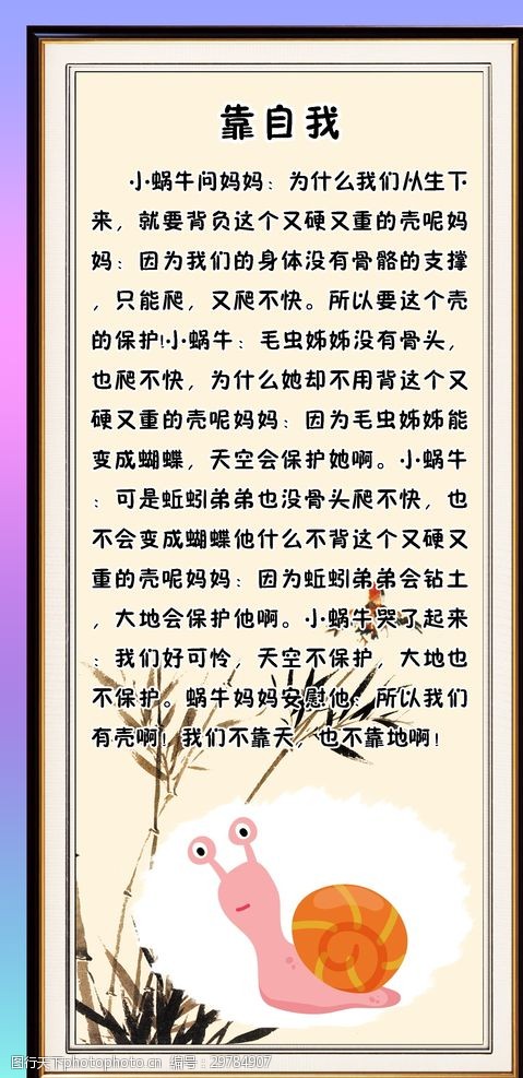 假期必看！12部励志电影推荐看完孩子都不